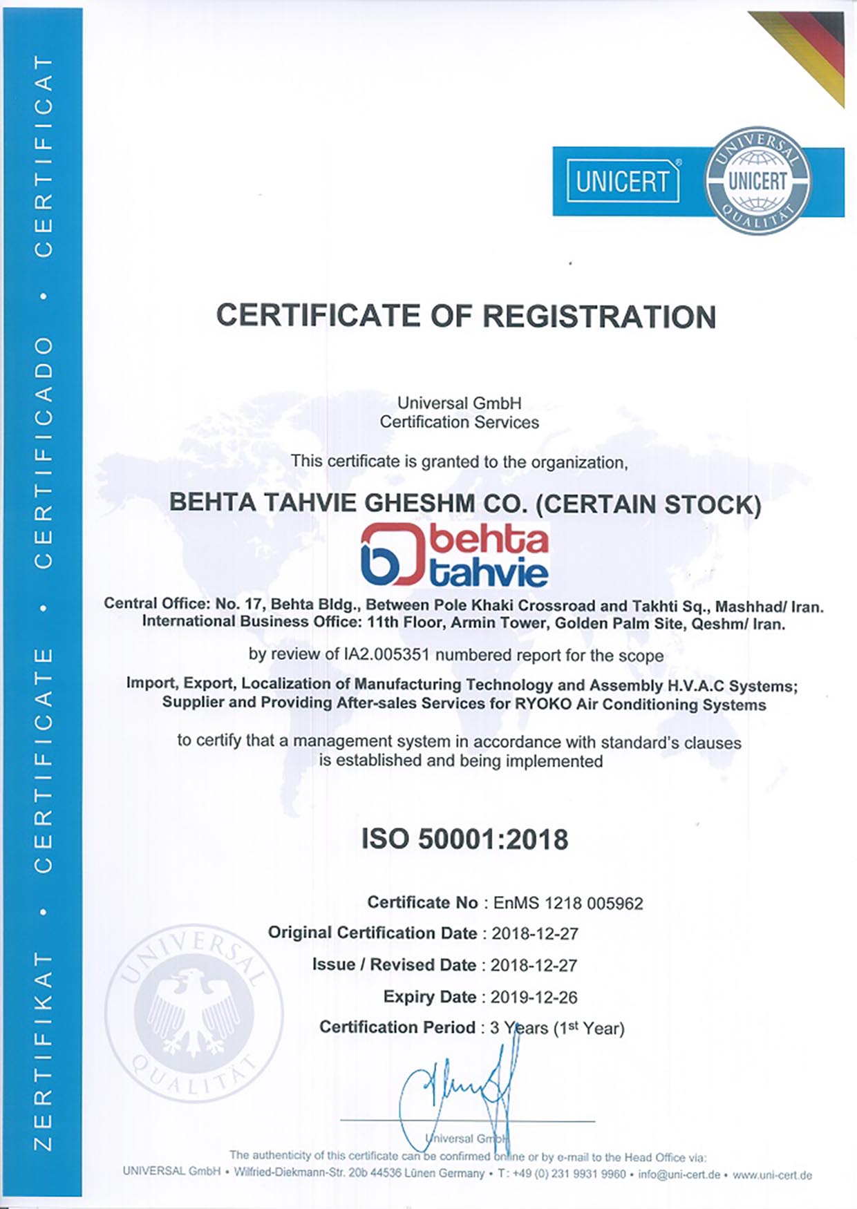 دریافت گواهینامه استاندارد بین المللی ISO 50001:2018 (استاندارد سیستم مدیریت انرژی)