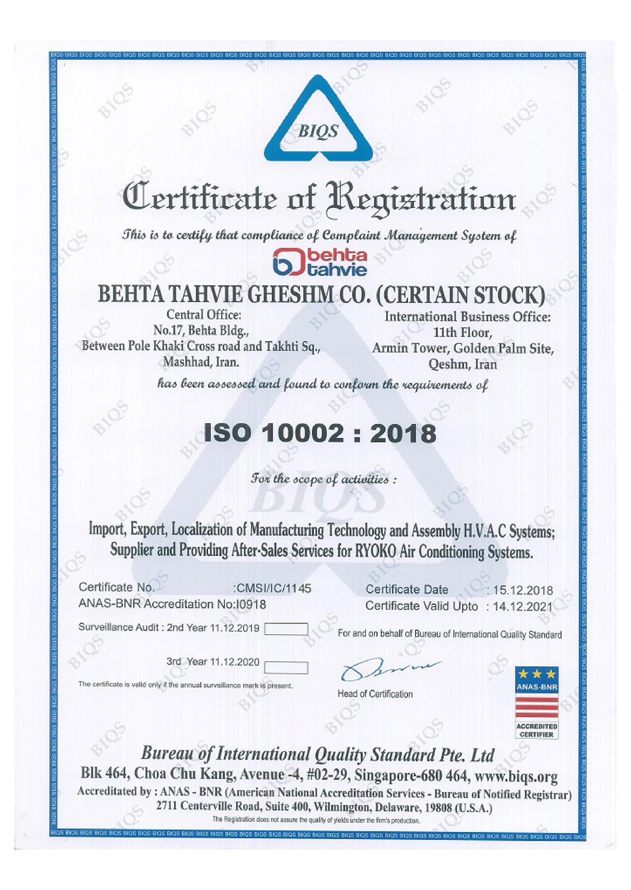 دریافت گواهینامه استاندارد ISO 10002:2018 (استاندارد بین المللی سیستم مدیریت کیفیت رسیدگی به شکایت مشتری)